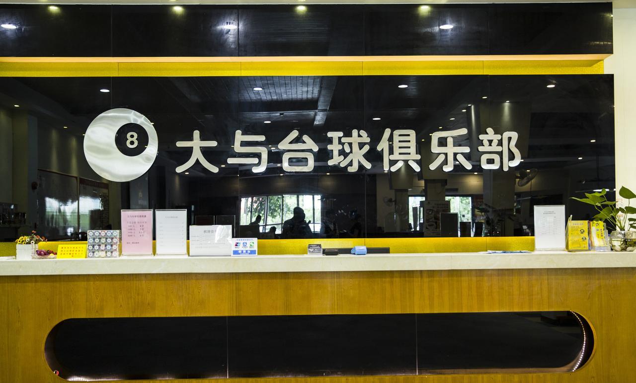 Shenzhen Dayu Hotel Exterior photo