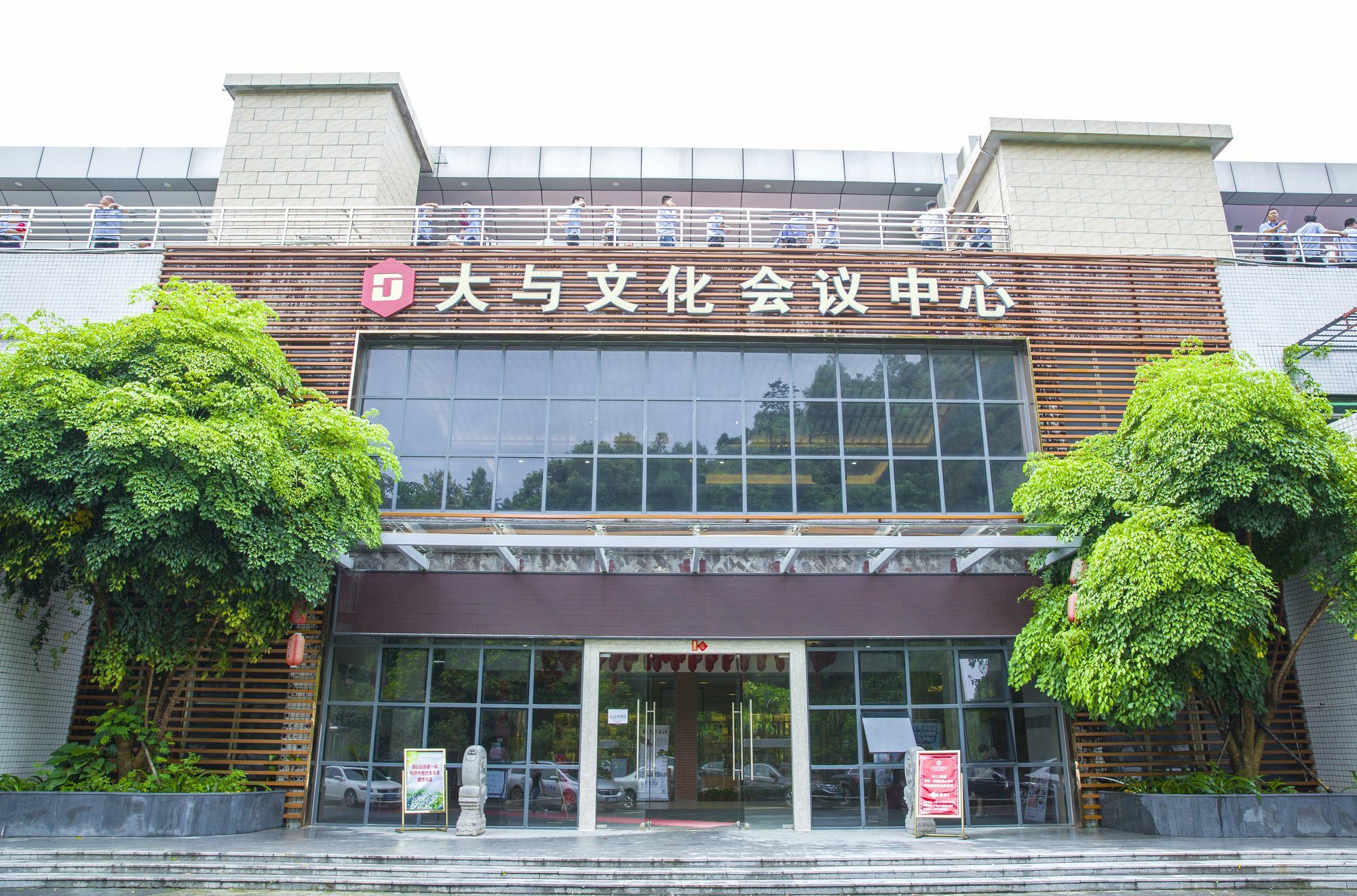 Shenzhen Dayu Hotel Exterior photo